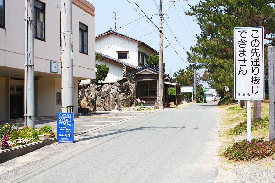 行き止まり案内板から直進100m